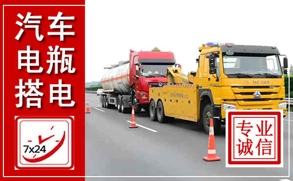 镇原吊车,汽车救援吊车电话