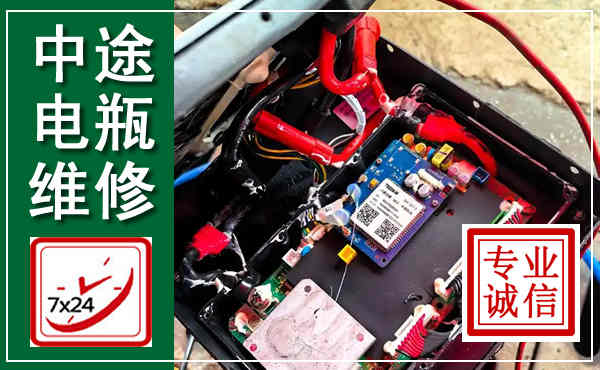 镇原汽车换电瓶,附近电瓶维修救援电话