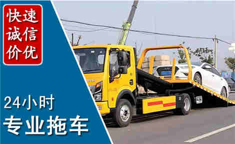 镇原拖车救援场景与案例