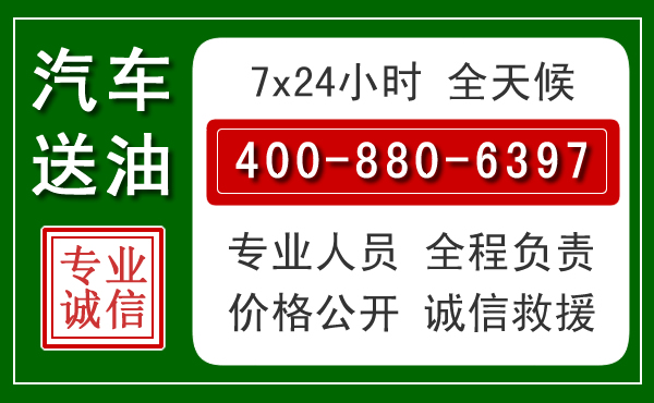 镇原拖车救援发展新趋势：北斗导航系统加持下的拖车救援特点