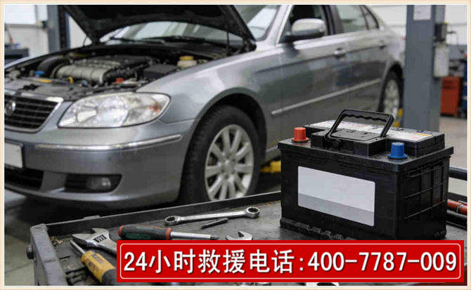 镇原 高温雨天汽车突然没电车辆无法正常行驶该如何处理呢