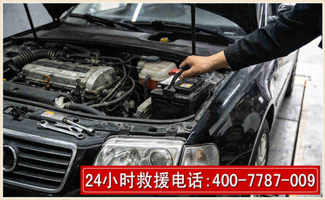 镇原汽车搭电 镇原汽车搭电